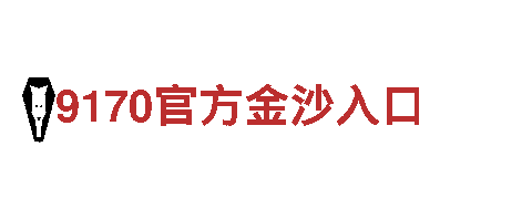 激发创意潜能，探索新视角—6566体育app官方网站